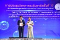 20231222-academic-conference2023-248