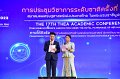 20231222-academic-conference2023-250