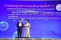 20231222-academic-conference2023-253