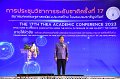 20231222-academic-conference2023-286