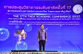 20231222-academic-conference2023-287