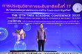 20231222-academic-conference2023-288