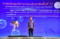 20231222-academic-conference2023-289