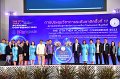 20231222-academic-conference2023-324