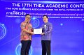 20231222-academic-conference2023-334