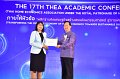 20231222-academic-conference2023-342