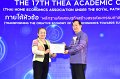 20231222-academic-conference2023-354