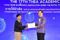 20231222-academic-conference2023-357