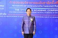 20231222-academic-conference2023-457