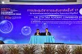 20231222-academic-conference2023-500