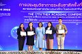 20231222-academic-conference2023-543