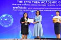 20231222-academic-conference2023-545