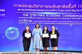 20231222-academic-conference2023-549