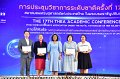 20231222-academic-conference2023-558