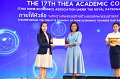 20231222-academic-conference2023-583