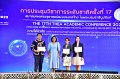 20231222-academic-conference2023-588