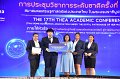20231222-academic-conference2023-591