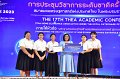 20231222-academic-conference2023-631