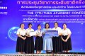 20231222-academic-conference2023-635