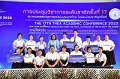 20231222-academic-conference2023-643
