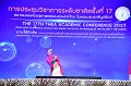20231222-academic-conference2023-647