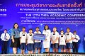 20231222-academic-conference2023-665