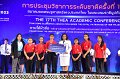 20231222-academic-conference2023-668