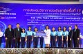 20231222-academic-conference2023-670
