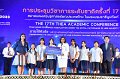 20231222-academic-conference2023-671