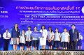 20231222-academic-conference2023-672