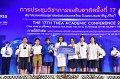 20231222-academic-conference2023-674
