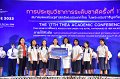 20231222-academic-conference2023-675