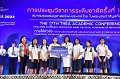 20231222-academic-conference2023-676