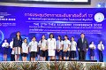 20231222-academic-conference2023-677