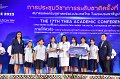 20231222-academic-conference2023-679