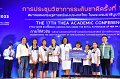 20231222-academic-conference2023-680