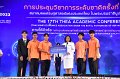 20231222-academic-conference2023-682