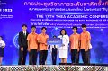 20231222-academic-conference2023-683