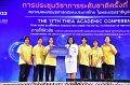 20231222-academic-conference2023-686