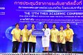 20231222-academic-conference2023-687