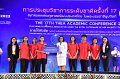 20231222-academic-conference2023-688