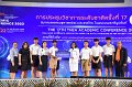 20231222-academic-conference2023-690
