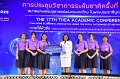 20231222-academic-conference2023-692