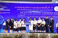 20231222-academic-conference2023-694