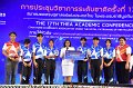 20231222-academic-conference2023-696