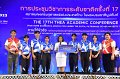 20231222-academic-conference2023-697