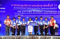 20231222-academic-conference2023-698
