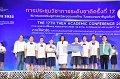 20231222-academic-conference2023-700