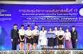 20231222-academic-conference2023-701