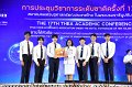 20231222-academic-conference2023-705